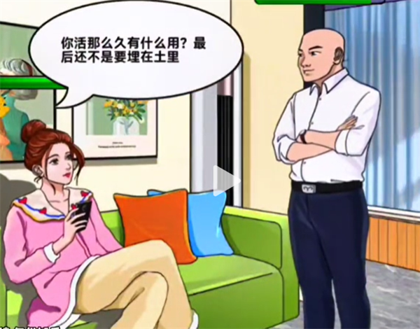 沙雕出击怼怼道德绑架攻略