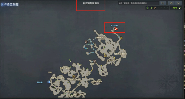 命运方舟哭泣风暴摩可可位置介绍