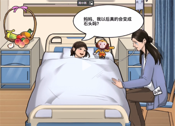 沙雕出击剧情变装通关攻略