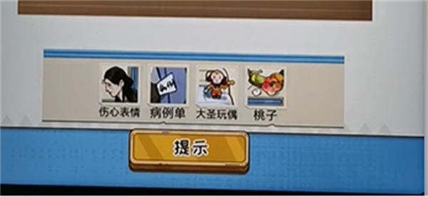 沙雕出击剧情变装通关攻略