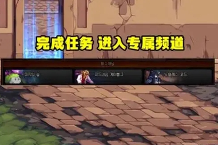 dnf未知之森玩法攻略