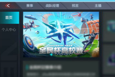 cf手游楠哥烟雾弹获得方法