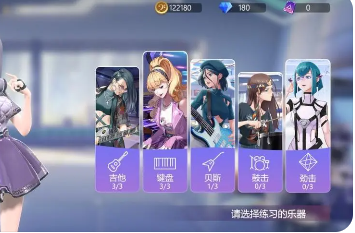 劲乐幻想游戏类型介绍