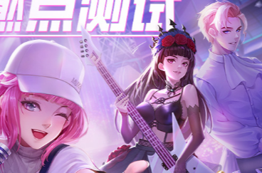劲乐幻想游戏类型介绍