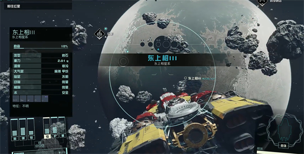 星空红里位置介绍