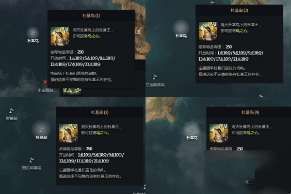 命运方舟比尔布木材获得方法