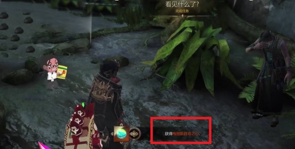 命运方舟比尔布木材获得方法