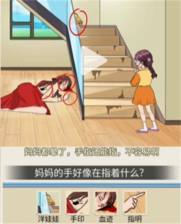 沙雕出击洋娃娃攻略