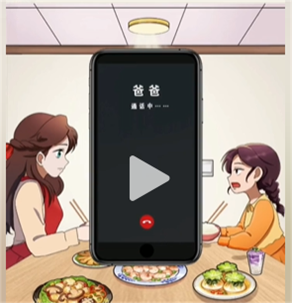 沙雕出击洋娃娃攻略