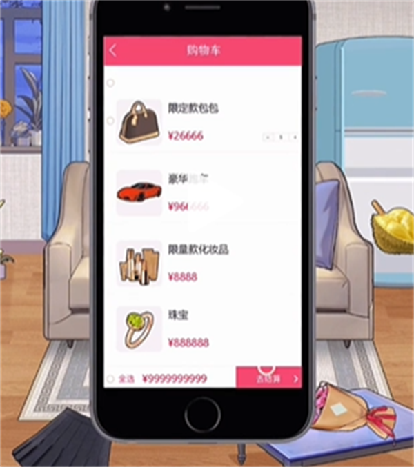 沙雕出击哄老婆开心攻略