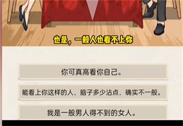 沙雕出击避油指南攻略