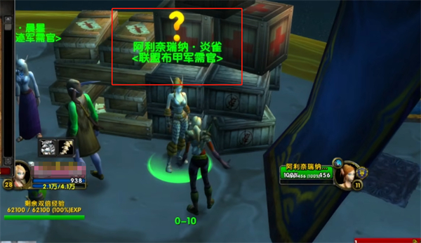乌龟服声望装备获得方法介绍