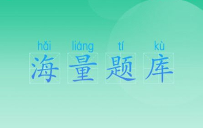 汉辞小语种app