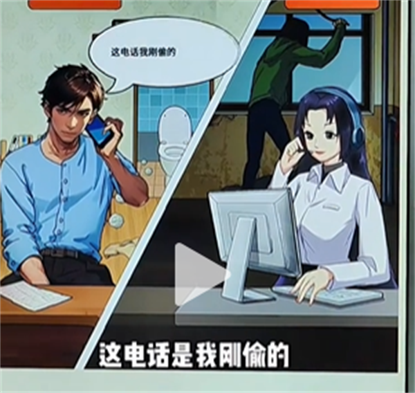 沙雕出击怒怼骗子攻略
