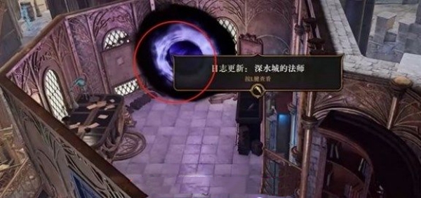 博德之门3巫术杂货店保险库位置介绍