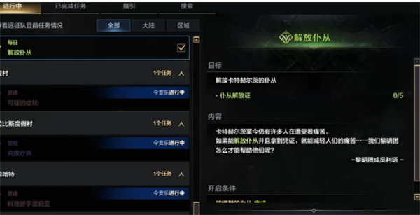 命运方舟卡特赫尔茨岛岛之心获得办法