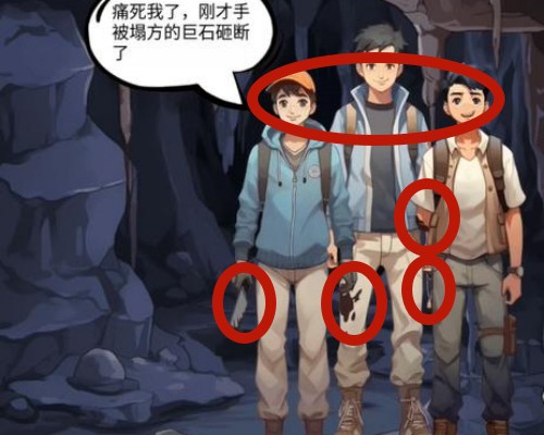 你是不是虾迷失洞窟通关攻略