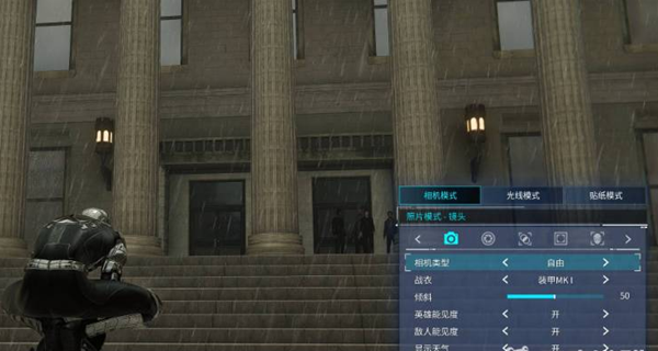 漫威蜘蛛侠2拍照模式位置介绍