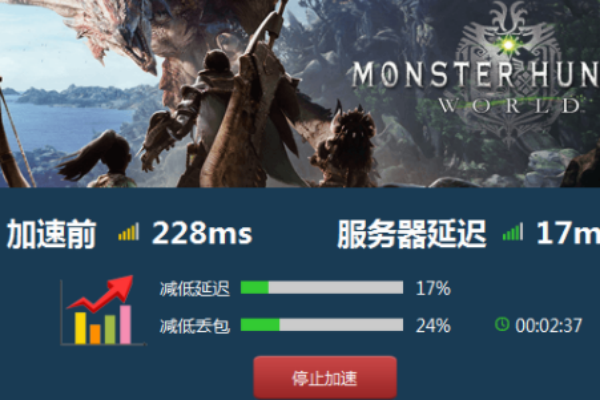 怪物猎人now无法登入账号解决方法