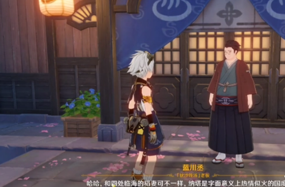 原神5.0更新时间介绍