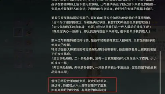 原神纳塔上线时间介绍