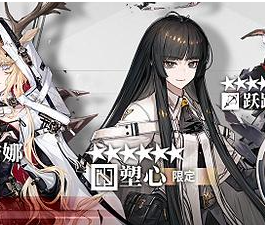 明日方舟塑心获得方式