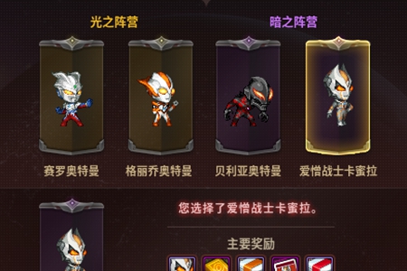 dnf奥特曼战令购买建议