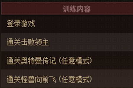 dnf奥特曼战令购买建议