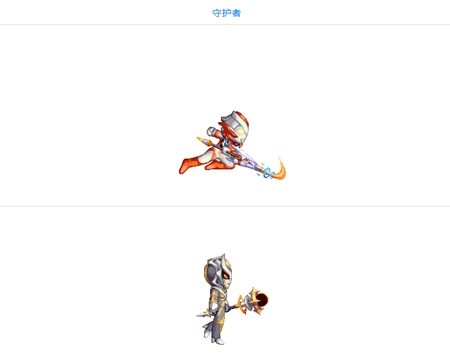 dnf奥特曼联动时装全职业外观一览