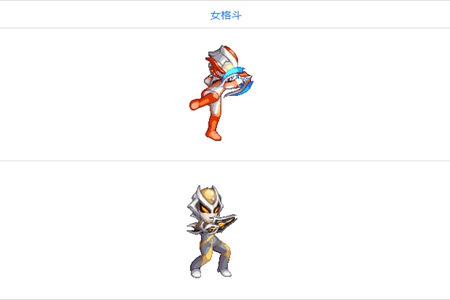 dnf奥特曼联动时装全职业外观一览