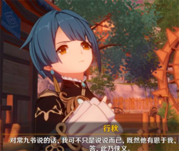 原神行秋值得培养建议