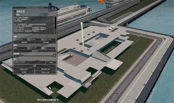 城市天际线2ps5版建设船港攻略