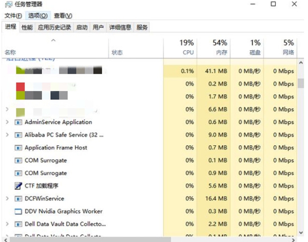 战地2042无法读取持久化数据解决办法