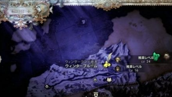 八方旅人2石中剑拔出来方法