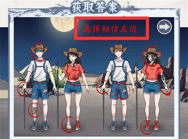 脑洞茬里王罗布泊之行攻略