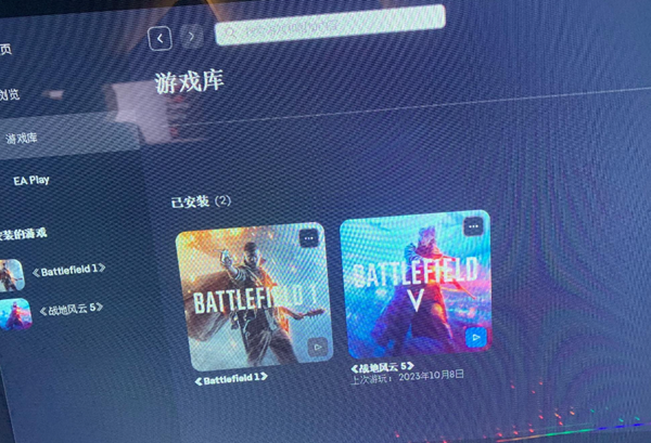 战地风云2042充值后未到账怎么回事