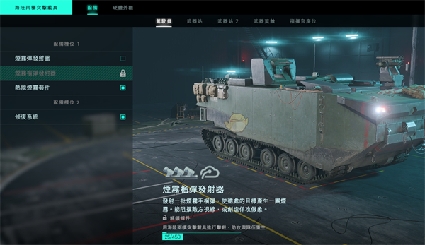 战地2042战术武器介绍
