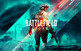 战地风云2042该文件没有与之关联解决办法