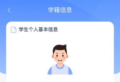 学有优教app家庭版