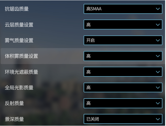 都市天际线2画面设置攻略