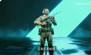 战地2042pro哥意思介绍