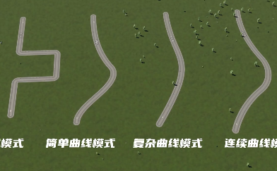 城市天际线2道路工具使用介绍
