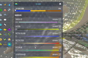 城市天际线2污染治理方法