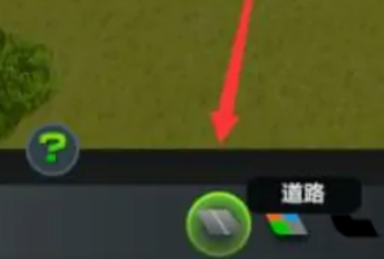 城市天际线2立交桥怎么改变方向