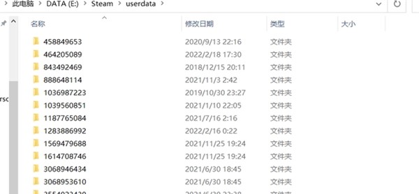 steam游戏存档位置介绍