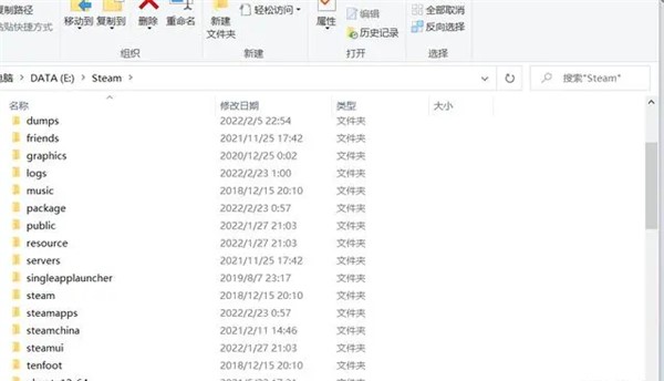 steam游戏存档位置介绍