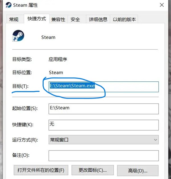 steam游戏存档位置介绍