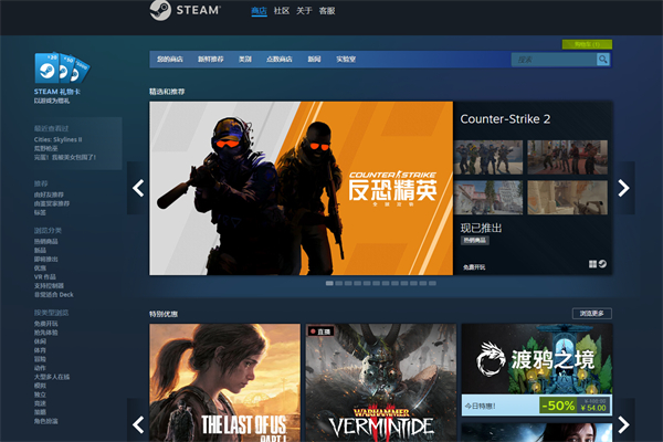 steam游戏存档位置介绍