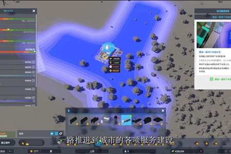 城市天际线2开局攻略