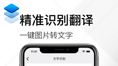 手机扫描王app下载免费